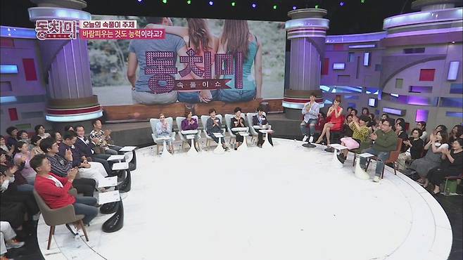 속풀이쇼 동치미 / 사진 = MBN