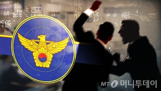 경찰폭행/사진=임종철 디자인기자