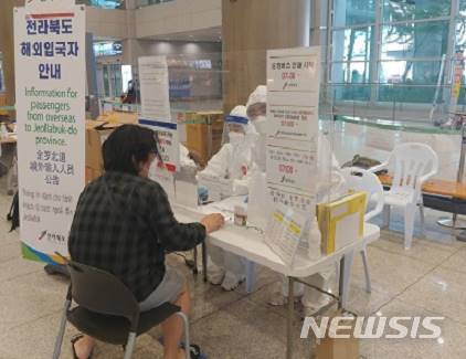 [전주=뉴시스]윤난슬 기자 = 전북소방본부는 14일 인천공항 해외입국자 이송지원단을 통해 전북 지역으로 이송한 해외 입국자가 1만명을 넘었다고 밝혔다.(사진=전북소방 제공)