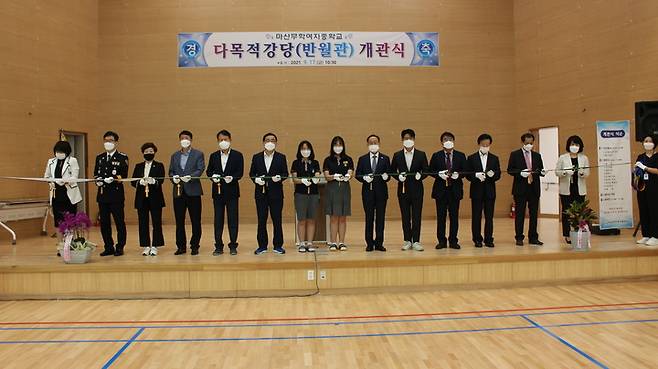 마산무학여중, 반월관 개관식 *재판매 및 DB 금지