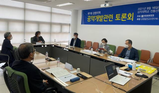 ⓒ대한토목학회