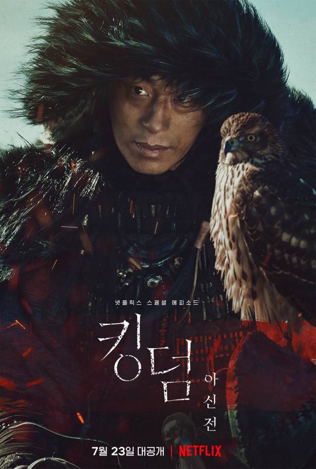 제공 : 넷플릭스