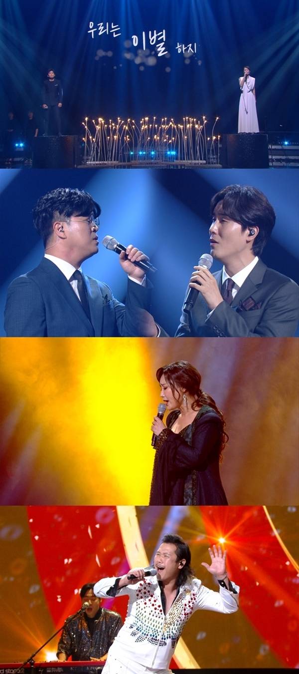 불후의 명곡 / 사진=KBS2 불후의 명곡