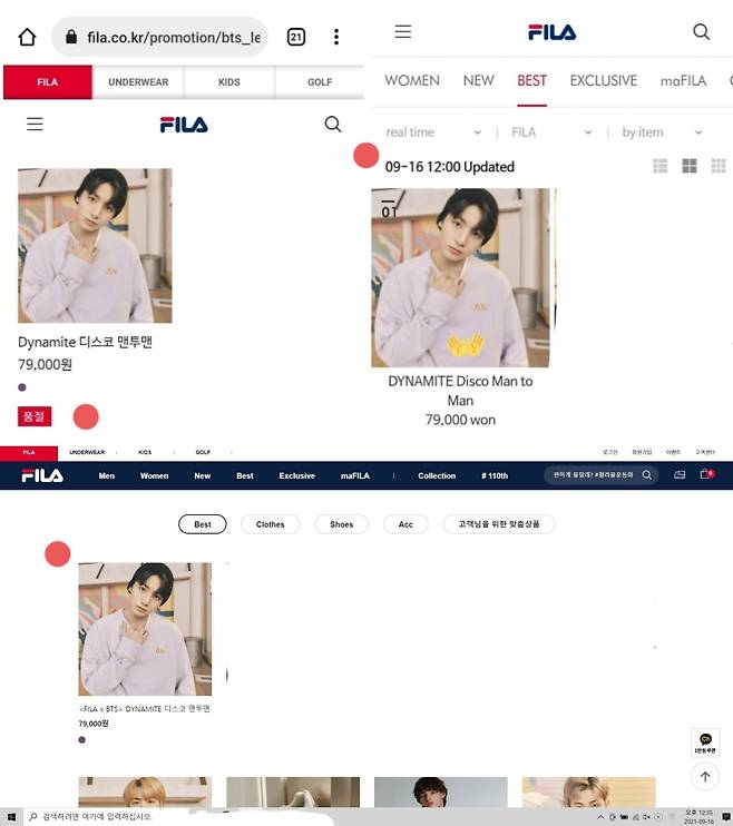 "정국이 옷 순삭" 방탄소년단 정국, 베스트셀러의 사나이..초강력 '정국 효과'