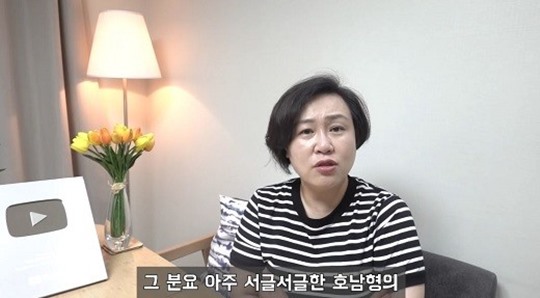 허이재가 폭로한 남자 배우를 언급한 영상. 사진l유튜브 `백은영 기자의 뿅토크` 캡처