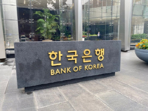 한국은행 전경. (자료=이데일리DB)