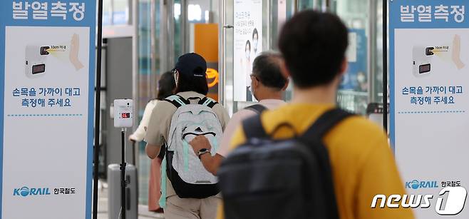 추석 명절 연휴를 하루 앞둔 17일 오전 서울 중구 서울역에서 귀성객들이 열차 탑승에 앞서 발열측정을 하고 있다. 2021.9.17/뉴스1 © News1 민경석 기자