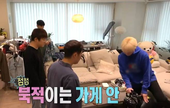 /나혼자산다 예고편 캡처