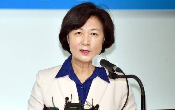 추미애 전 법무부 장관.