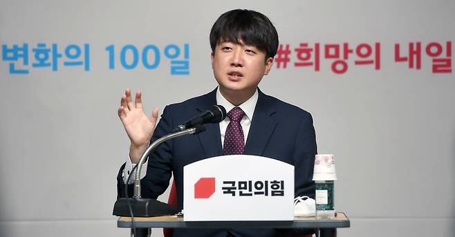 국민의힘 이준석 대표가 17일 서울 여의도 국민의힘 중앙당사에서 열린 취임 100일 기자간담회에서 취재진의 질문에 답하고 있다. 연합뉴스