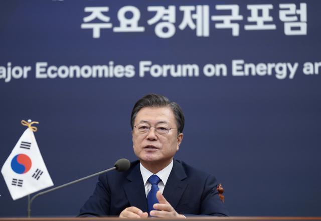 문재인 대통령이 17일 밤 청와대 여민관에서 화상으로 개최된 에너지 및 기후에 관한 주요 경제국포럼(MEF)에 참석해 발언하고 있다. 뉴스1