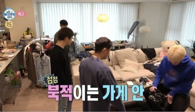 사진 = 나혼자산다 예고편 캡처