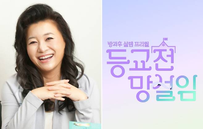 펑키스튜디오 제공