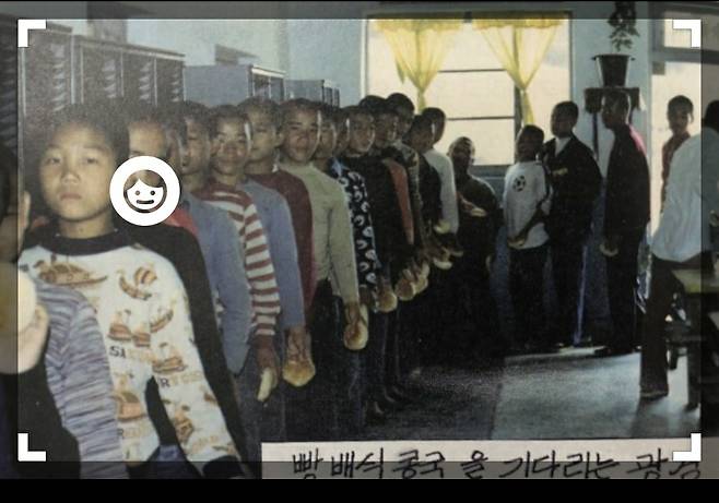 형제복지원 서울경기피해자협의회 제공.