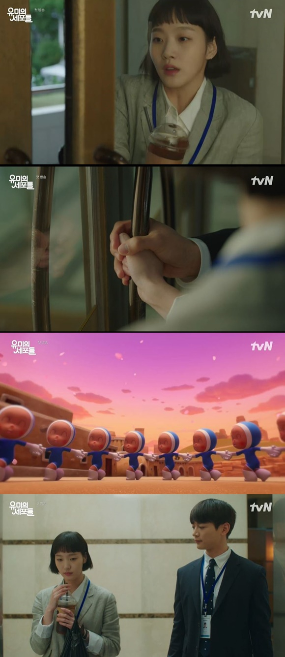 /사진= tvN '유미의 세포들' 방송 화면
