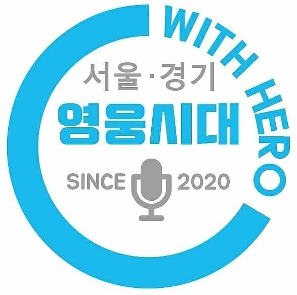임영웅 팬클럽 영웅시대 취약계층아동 후원금·마스크 기부