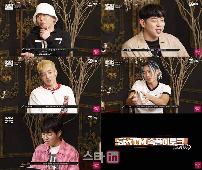 Mnet 쇼미더머니 속풀이토크 REWIND