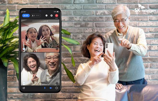 추석 연휴를 맞아 그룹영상통화 서비스 ‘미더스’를 통해 안부를 나누고 있는 가족의 모습