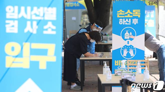 (사진은 기사 내용과 무관함) / 뉴스1 © News1
