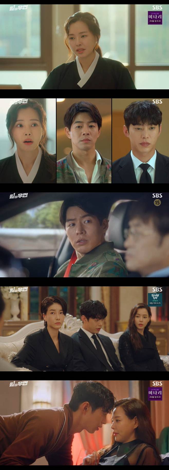 Wonder Woman Lee Sang-yoon begins to suspect Lee Ha-nuiIn the SBS gilt drama Wonder Woman broadcast on the 18th, it included the appearance of a supporting actor (Lee Ha-nui) who became Hanju Group daughter-in-law and Yuko Fueki Group heiress Kang Mina (Lee Ha-nui).In front of the supporting actor who opened his eyes in the hospital room, there was a signatories (Na Young-hee). The signatories tried to slap the supporting actor with a slap, and the supporting actor grabbed the signatories arms, saying, What is this lady?The doctor diagnosed that the supporting actor had retrograde amnesia, and the Hanju group decided to refrain from the supporting actors external activities so that the supporting actors condition was not rumored.When he realized that he became a daughter-in-law of the Hanju group, he was satisfied that he had not only a chaebol but also a handsome husband, han seung-wook (Song Won-seok).han seung-wook even banned Cho Yeon-ju from talking to people he doesnt know about to hide what hes suffering from amnesia and even banned from going out alone.Han Sung-hye (Jin Seo-yeon) made a meaningful look at the appearance of a different supporting actor.Han seung-wook (Lee Sang-yoon) who came to Korea also visited The Funeral to see Kang Mina.Han seung-wook drew the line, saying, Today is a humanitarian tribute, someone who should meet anyway, but no one seemed to have any doubt.The supporting actor, who felt strange in The Funeral chapter, searched about Kang Mina and felt sorry for Kang Minas life.Han seung-wook encountered a supporting actor in The Funeral, but the supporting actor who ate peanut cookies did not recognize Han seung-wook.Cho Yeon-ju felt a strange feeling when she found out that Han seung-wook was the only one who asked if she was okay.Han seung-wook, who thought Kang Mina was strange, found out that Kang Mina was in a traffic accident.Back home, the supporting actor received Kang Minas weekly schedule; Kang Minas weekly schedule was only housework.Especially in the Hanju group, most of the housework was the part of the supporting actor because the maid was kicked out to avoid the condition of Kang Mina.Cho Yeon-ju was astonished at the life of Kang Mina, who was different from his ideas.Cho Yeon-ju was surprised at herself by being fluent in English, French, and Vietnamese.Cho Yeon-ju learned that a week of people from Vietnam bullied Kang Mina through maids.In the meantime, the people who had been out of Kang Mina in foreign languages ​​were embarrassed by the change of Kang Mina, who was fluent in English and French.One week people planned to keep Kang Mina only until he got Yuko Fuekis property, and Cho Yeon-ju learned of it.It was a long-looking man who saved the supporting actor who secretly listened to the stories of one week people.Han Seung-wook asked the supporting actor, Do not you know me? And the supporting actor lost his memory and confessed his heart.But the supporting actor was different from Kang Mina, who was angry at her nephew during the memorial service and was angry at the people who stopped her.The supporting actor shouted, Everyone knows who I am, who am I?Han seung-wook, who saw this, added suspicion to the fact that Kang Minas scar was missing. Han seung-wook went to the supporting actor and said, What are you?Where is the real Mina? he asked.