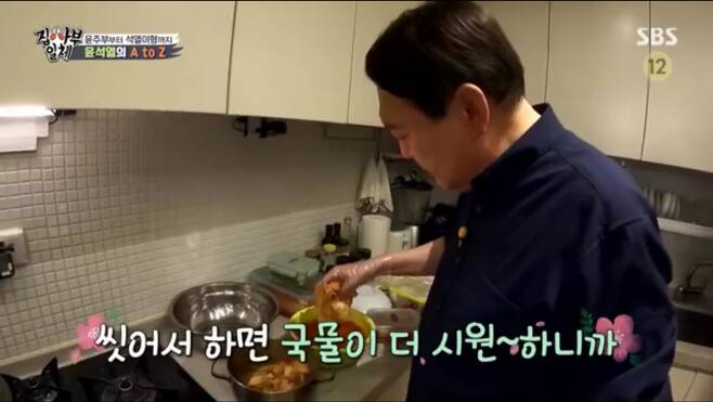 Yoon Seok-ryul Former Prosecutor General of South Korea reveals the face of culinary expert (?).On SBS All The Butlers broadcasted on the 19th, Yoon Seok-ryul former Prosector General of South Korea appeared as master while being featured in big 3 presidential candidate feature.All The Butlers members headed for Master Yoon Seok-ryuls house on the day.Yoon Seok-ryul gave me a house view and suddenly headed to the kitchen, saying, I have to boil Kimchi stew first.Yoon Seok-ryul, who prepared dinner menus for the members.I wash Kimchi to make Kimchi stew. It is a clear point, he said. It is tough if there are a lot of red pepper powder or spices.I feel a little bit like Kimchi, but Kimchi is a little bit in Kimchi, and Kimchi is still a little bit in this. Then, when asked if Yang said, Do you cook often?, Yoon Seok-ryul laughed, saying, I did it often before that, but I do not have time to cook after starting politics.iMBC  Photos offered =SBS