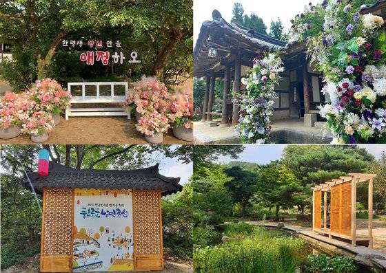 한국민속촌에 설치된 추석맞이 포토존. 사람이 한 곳에 몰리는 것을 막기 위해 거리를 두어 민속촌 곳곳에 배치했다. 사진 한국민속촌