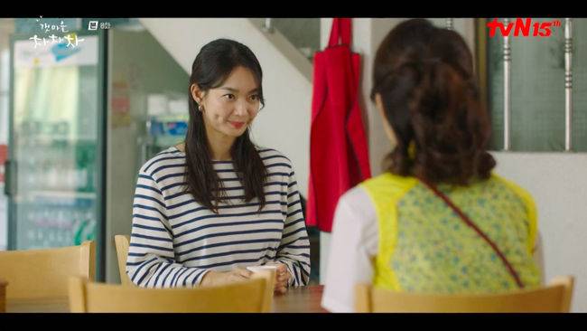 '갯마을 차차차' 방송화면