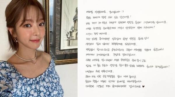 초아 / 사진=초아 SNS