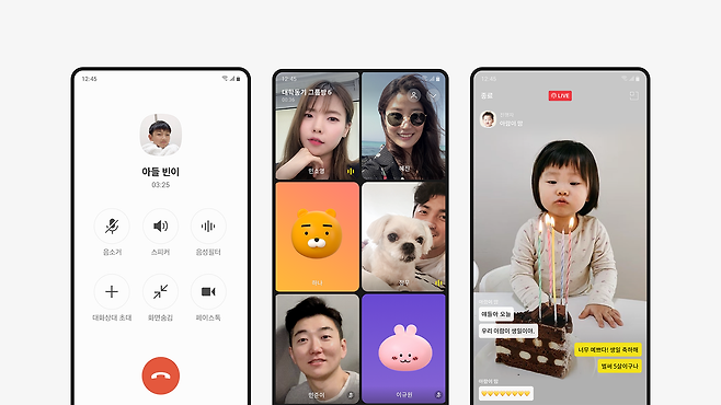 카카오톡 사용자가 페이스톡 기능을 활용해 영상통화를 하고 있다./사진=카카오 제공