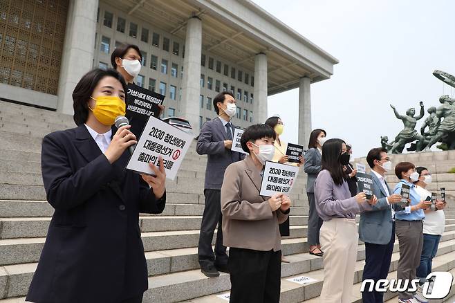 8일 오후 국회 본청 앞 계단에서 열린 '대통령선거 40세미만 출마제한' 폐지 관련 여야 9개정당 청년정치인 공동선언 기자회견에서 류호정 정의당 의원이 발언하고 있다. 2021.6.8/뉴스1 © News1 오대일 기자