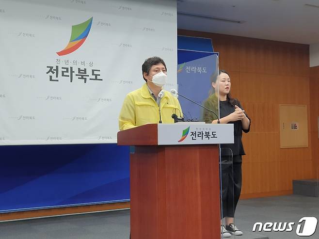 강영석 전북도 복지여성국장이 코로나19 대처 상황을 브리핑하고 있다./뉴스1