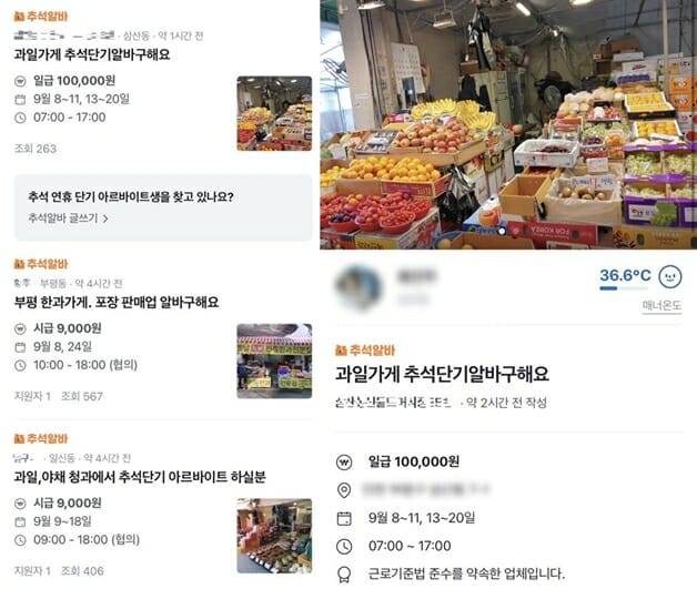 (사진=당근마켓)