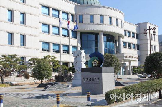 경상남도의회 전경./주철인 기자 lx906@