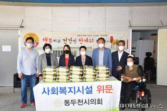 동두천시의회 16일 추석맞이 사회복지시설 위문물품 전달. 사진제공=동두천시의회