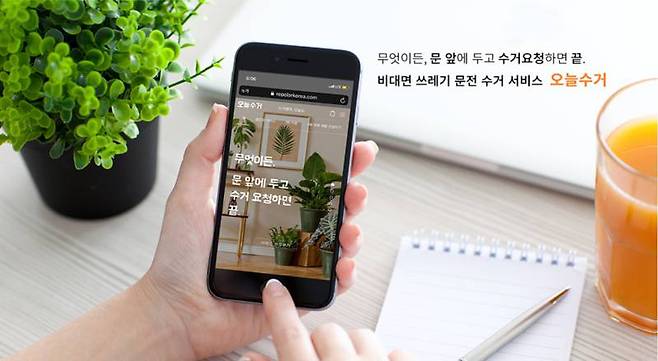 출처: 어글리랩