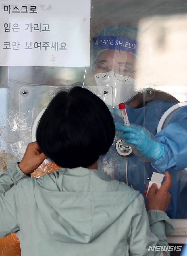 [서울=뉴시스] 추상철 기자 = 추석 연휴 셋째날인 20일 오전 서울 중구 서울역 광장 임시선별검사소에서 의료진이 검체채취를 하고 있다. 2021.09.20. scchoo@newsis.com