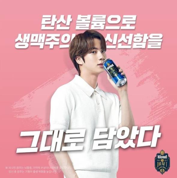 석진is뭔들..방탄소년단 진, 분위기도 남신 '최고의 모델 JIN'