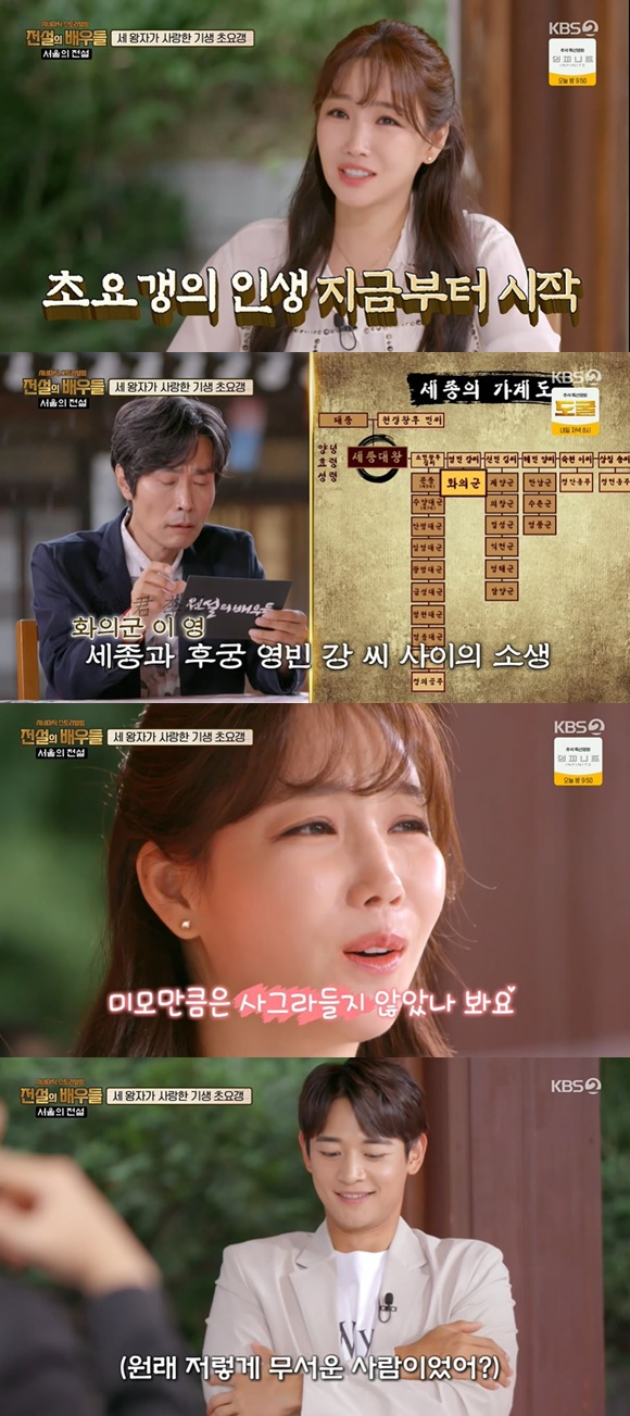 /사진= KBS 2TV '전설의 배우들' 방송 화면