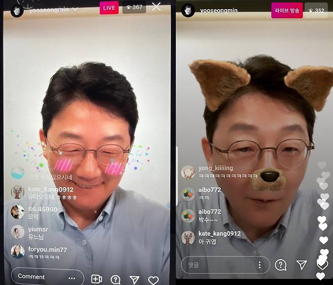 유승민 전 국민의힘 의원 인스타그램 라이브방송 '오늘 밤, 유승민입니다' 캡처 (유 전 의원 캠프 제공) © 뉴스1