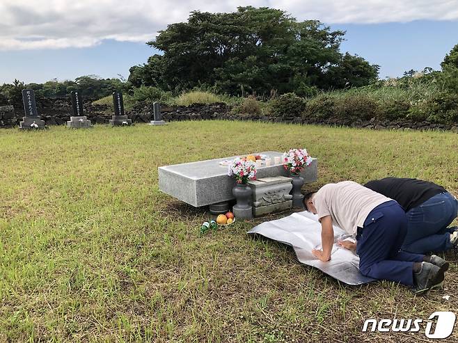 추석을 맞아 21일 오후 제주시 구좌읍 선산에서 차례를 지내는 송모씨 가족. 코로나19 사태 이전에는 30명이 넘는 일가 친척들이 모두 모여 차례를 지냈지만 사회적 거리두기 4단계로 사적모임이 제한되면서 올해에는 자녀들만 함께 했다. © 뉴스1
