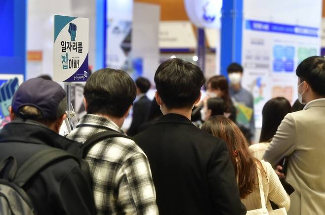 지난해 서울 강남구 코엑스에서 열린 대한민국 일자리 엑스포에서 구직자들이 취업설명회를 듣고 있는 모습. 사진=박태현 기자