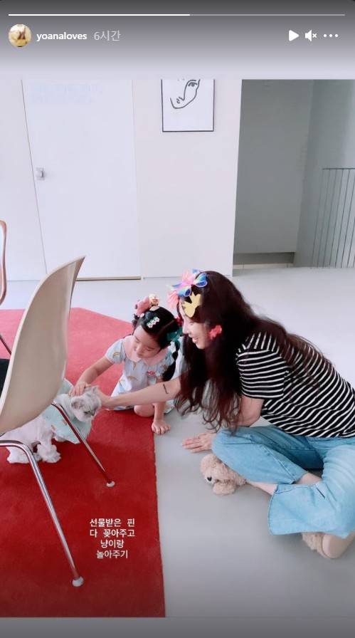 정려원 인스타그램