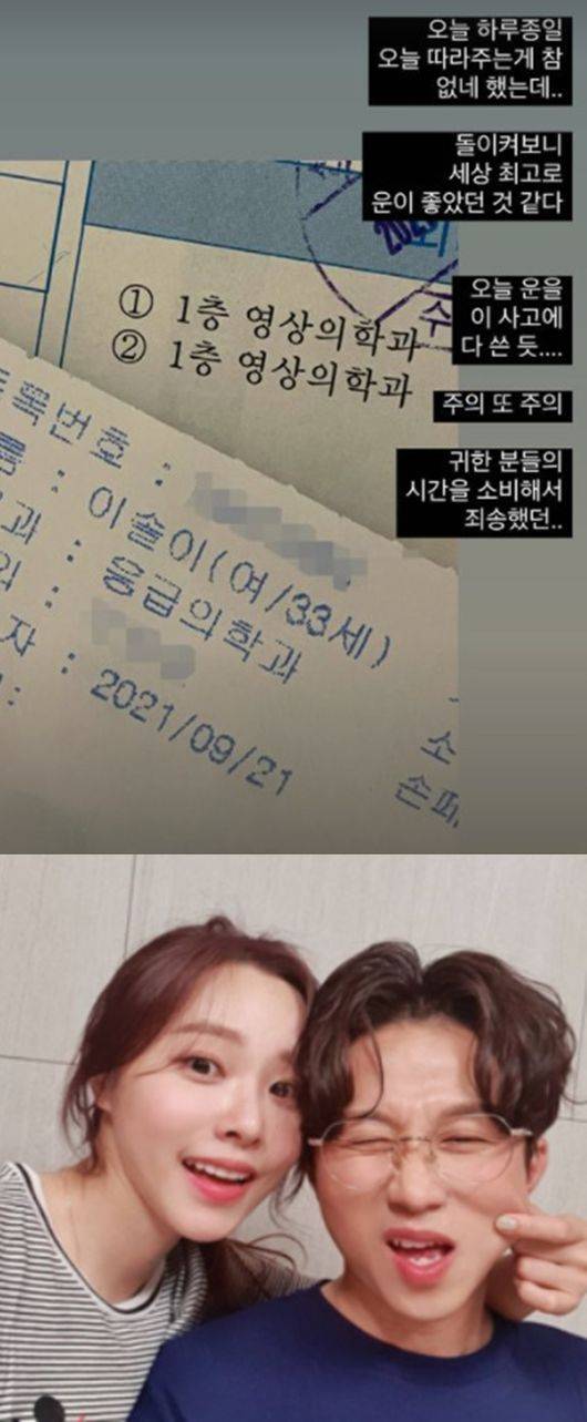 [사진] 이솔이&nbsp;인스타그램