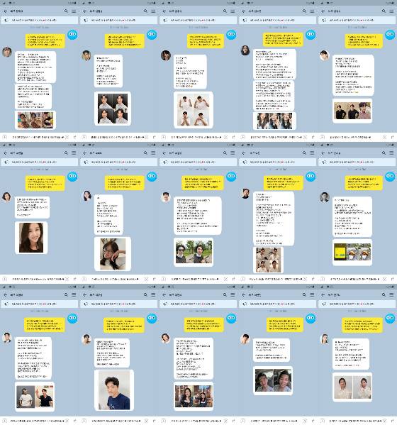 /사진제공=에일리언컴퍼니