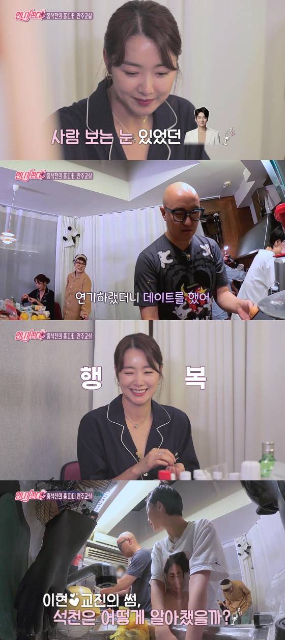 /사진제공=IHQ '언니가 쏜다'