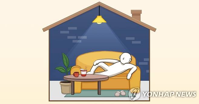 집콕 (PG) [김민아 제작] 일러스트