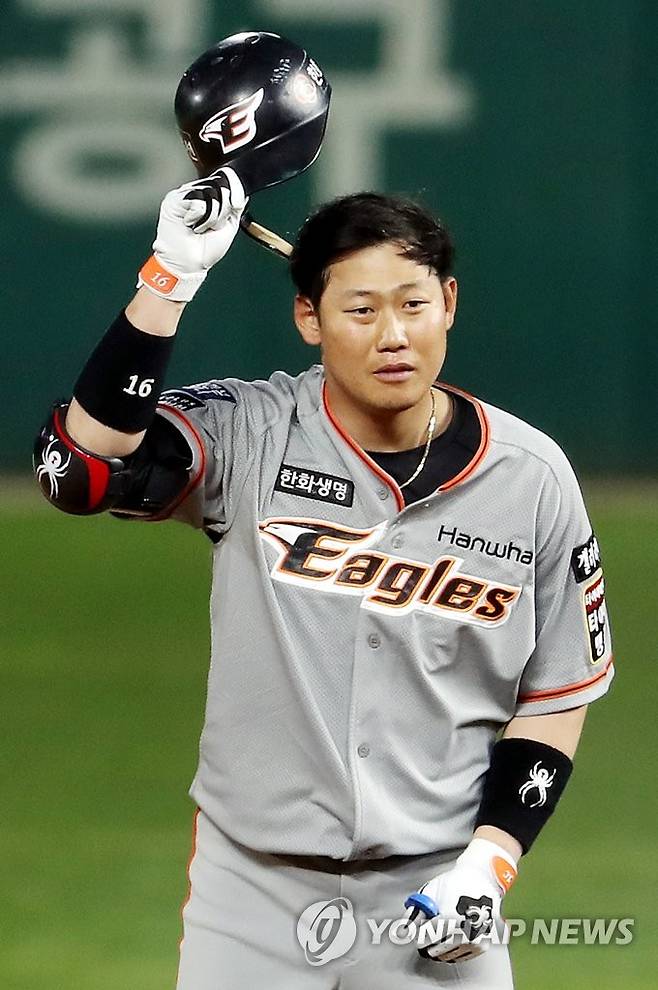 한화 하주석 [연합뉴스 자료사진]