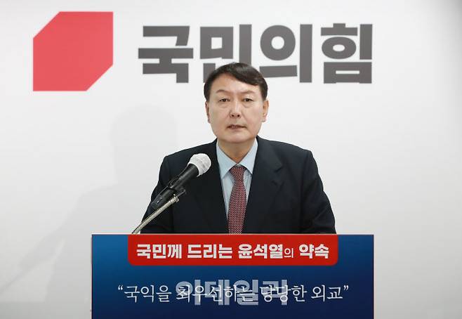 국민의힘 대선주자인 윤석열 전 검찰총장이 22일 오후 서울 여의도 국민의힘 중앙당사에서 외교안보 관련 공약을 발표하고 있다. (사진=노진환 기자)