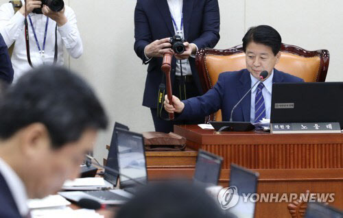 노웅래 의원(더불어민주당)