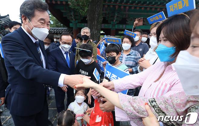 이낙연 더불어민주당 대선 경선 후보가 22일 전북 전주시 한옥마을 경기전 앞에서 지지자들과 인사를 나누고 있다. 2021.9.22/뉴스1 © News1 유경석 기자